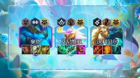 艾希s7传奇半神阵容玩法全攻略