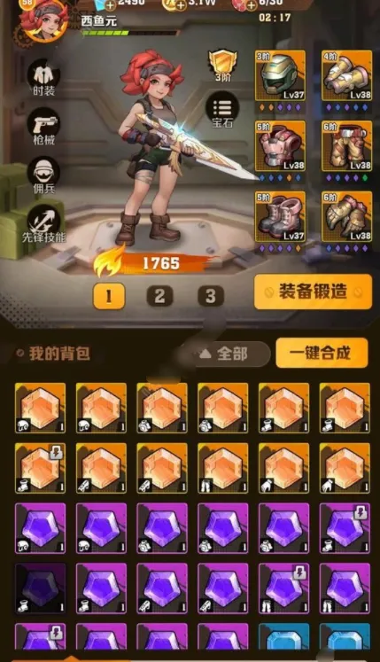 向僵尸开炮红莲机甲技能芯片完全搭配攻略
