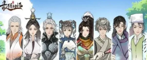 最强祖师八大逆天弟子兑换码全指南