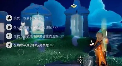 《光遇》6.27任务最全攻略