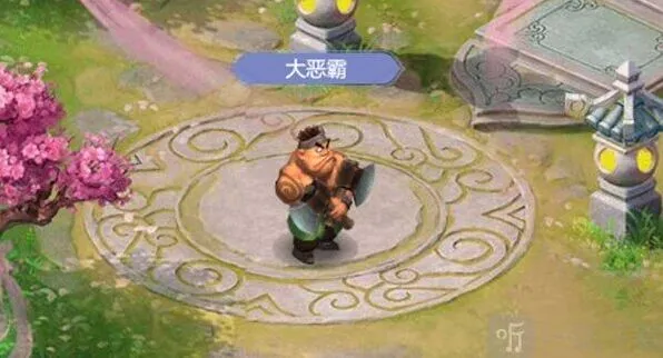 梦幻西游粽情端午悬赏告示打法说明