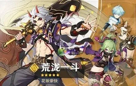 原神2.7版本下半池抽取教程分享