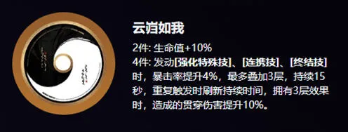《绝区零》驱动盘选择技巧