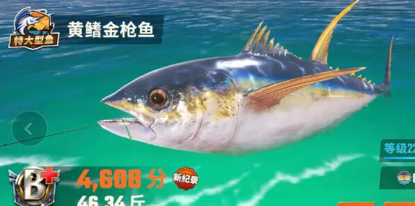 欢乐钓鱼大师欢乐钓鱼