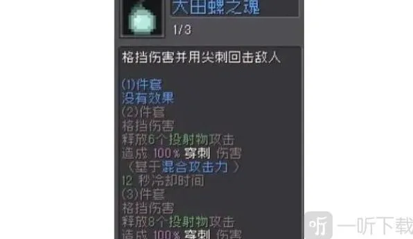 元气骑士前传忍者羁绊玩法详解