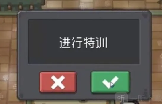 元气骑士前传小骑士套获取攻略详解