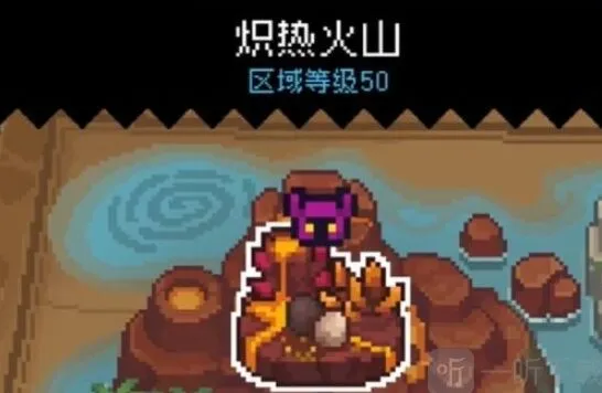 元气骑士前传劫火面罩获得全攻略
