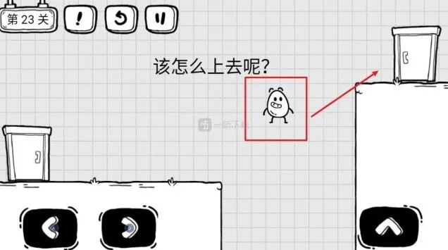 茶叶蛋大冒险第23关全攻略 该怎么上去呢过法