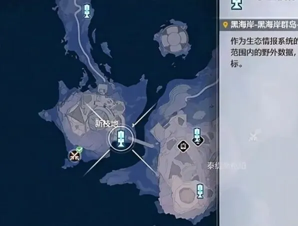 鸣潮常驻