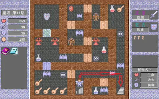 一路攻略