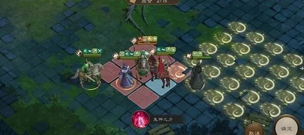 三国志木星