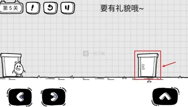茶叶蛋大冒险第五关攻略 要有礼貌哦通关技巧