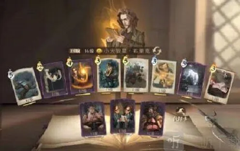 哈利波特小天狼星回响卡组组建最全攻略