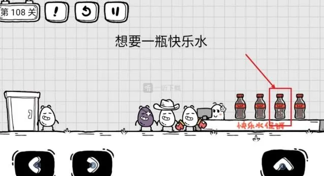茶叶蛋大冒险想要一瓶快乐水通关详解