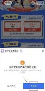 微信海底捞学生证领取优惠券步骤解析