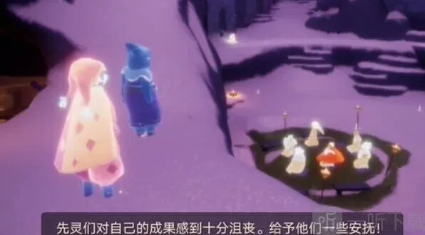 光遇表演季第四个任务流程分享