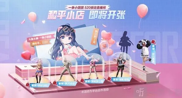 《一路》和平精英独舞天鹅套装鉴赏与细节评价详细指南