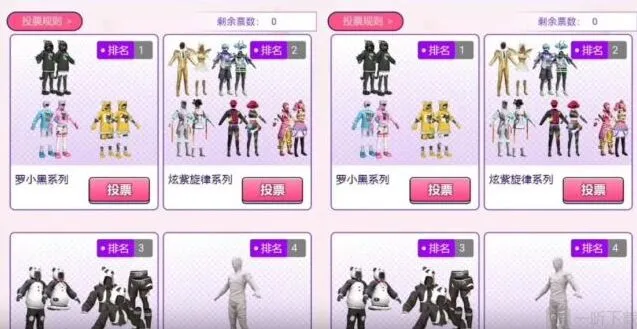 和平精英520返场皮肤最新介绍2022