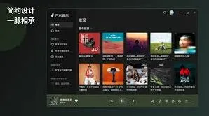 汽水音乐和网易云哪个更好用完整攻略