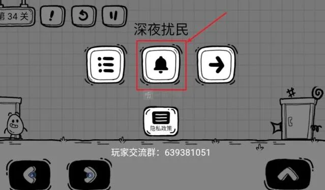 茶叶蛋大冒险深夜扰民通关攻略