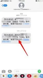 菜鸟裹裹怎么查找取件码使用指南