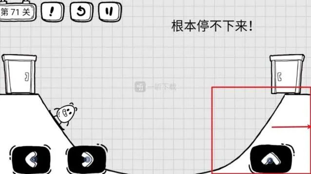 茶叶蛋大冒险根本停不下来第71关玩法