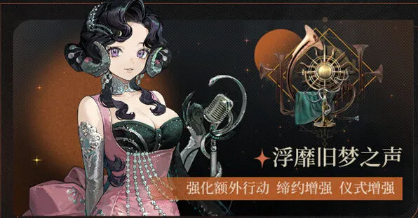 重返未来1999伊索尔德狂想效果最全介绍