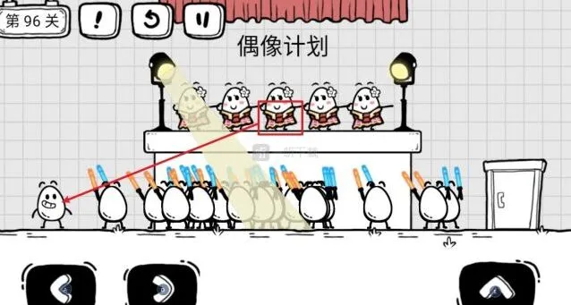 《茶叶蛋大冒险》偶像计划通关详解