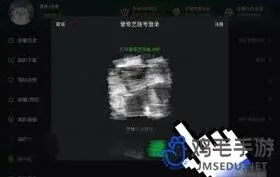爱奇艺扫码登录别人的会员方法分享