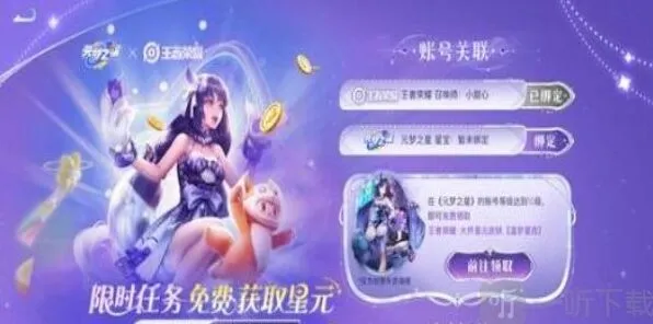 元梦之星配置要求是多少：配置要求介绍