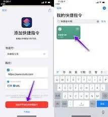 微信快捷指令使用技巧分享