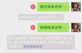 微信判断是否被对方拉黑使用教程