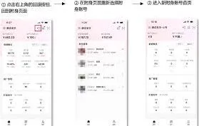 小红书聚光服务收费模式操作步骤