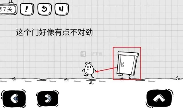 茶叶蛋大冒险第七关这个门有点不对劲完整攻略