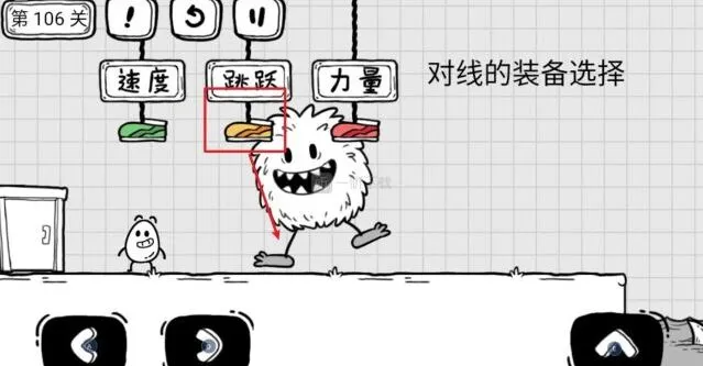 茶叶蛋大冒险：对线的装备选择攻略