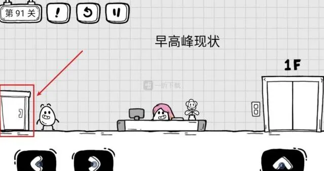 《茶叶蛋大冒险》早高峰现状关卡全攻略