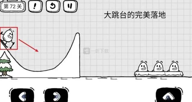 茶叶蛋大冒险大跳台的完美落地第72关指南