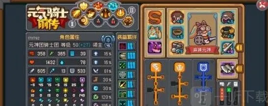 《元气骑士前传》：飞盾领主五十级以后技巧指南