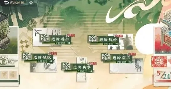 物华弥新新手攻略：一站式器者养成