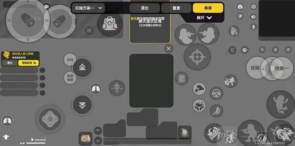 香肠派对四指按键设置全攻略