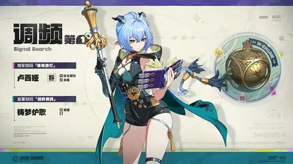 《绝区零》2.3上半卡池抽取技巧