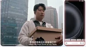 豆包手机助手