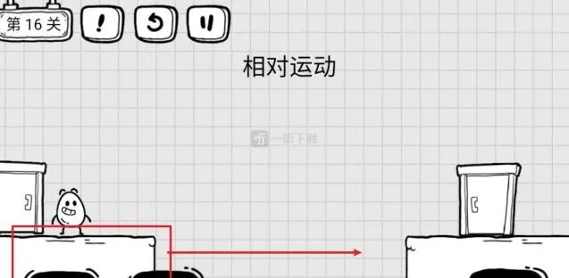 茶叶蛋大冒险第十六关相对运动技巧