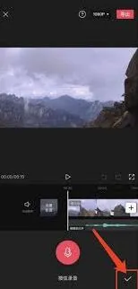 剪映如何导入录音使用技巧
