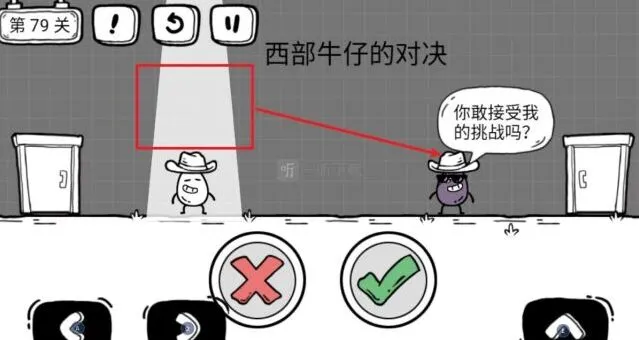 茶叶蛋大冒险：西部牛仔的对决指南
