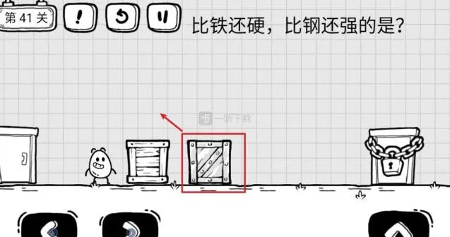 茶叶蛋大冒险第41关怎么过关比铁还硬比钢还强的是什么攻略分享