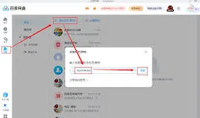 百度如何获取百度网盘资源分享链接实时分享技巧