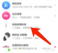 抖音私信内容一键清除技巧分享