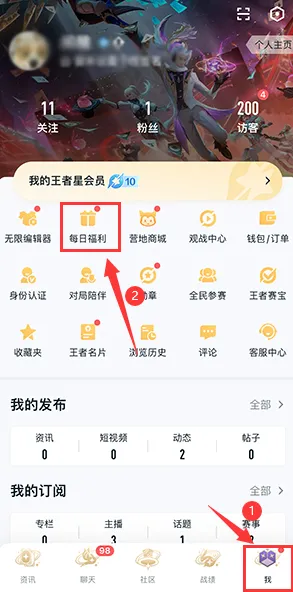 李玉玲语音获取攻略：王者荣耀