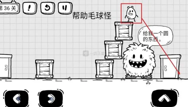 茶叶蛋大冒险帮助毛球怪通关指南